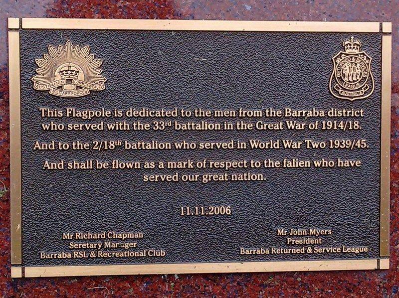 Plaque Inscription:12-July-2106 Plaque Inscription:12-July-2106