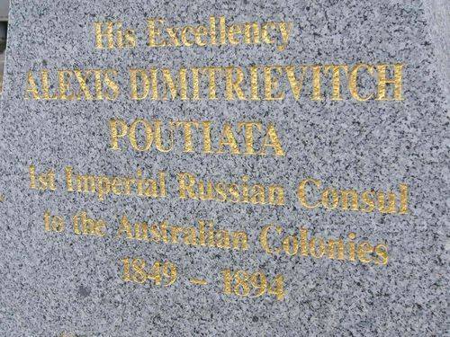 Alexey Dmitrievich Putiata