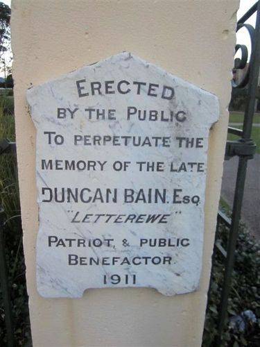 Bain Gates Inscription Plaque: 09-07-2013