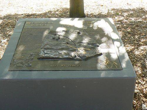 Beer Sheba Memorial Beer Sheba Memorial