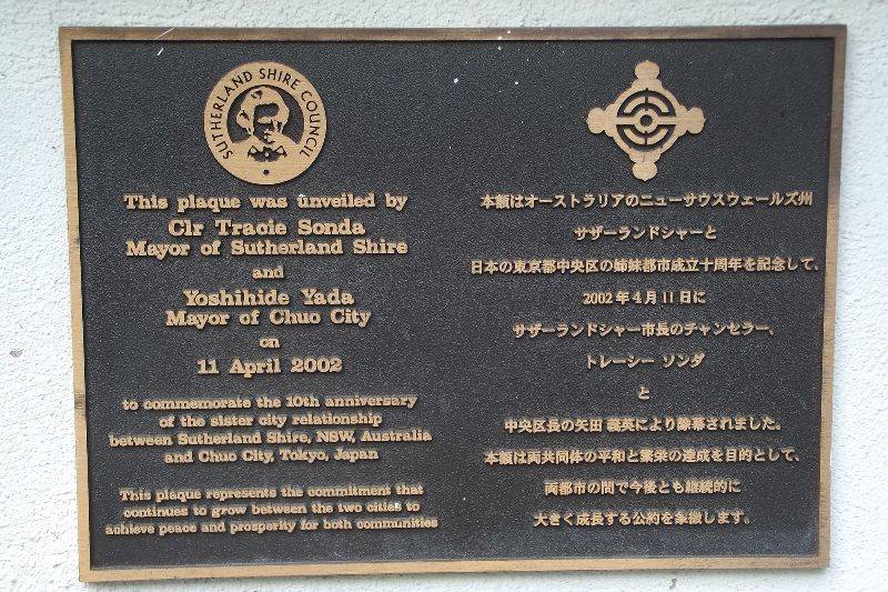 Plaque 2 : 14-March-2015