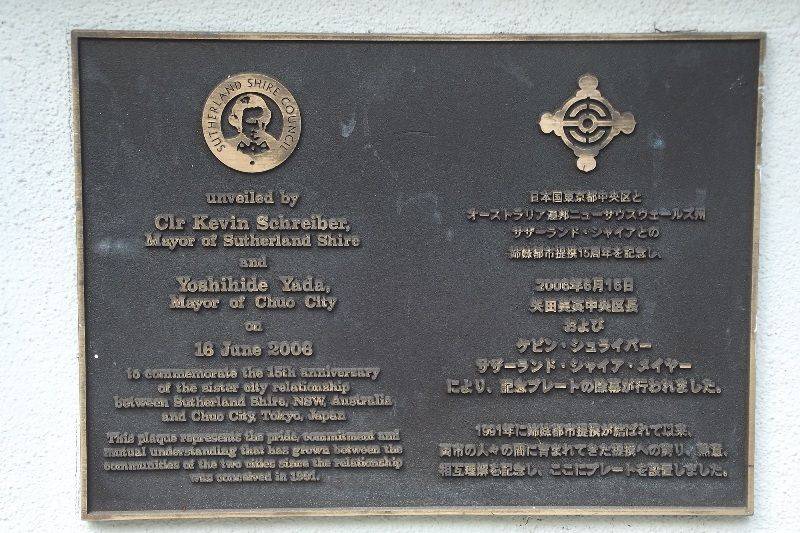 Plaque 3 : 14-March-2015