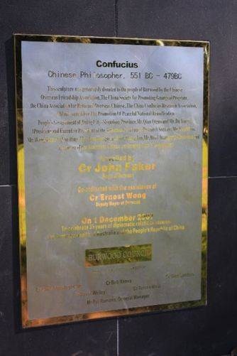 Confucious : 12-August-2011 Confucious : 12-August-2011