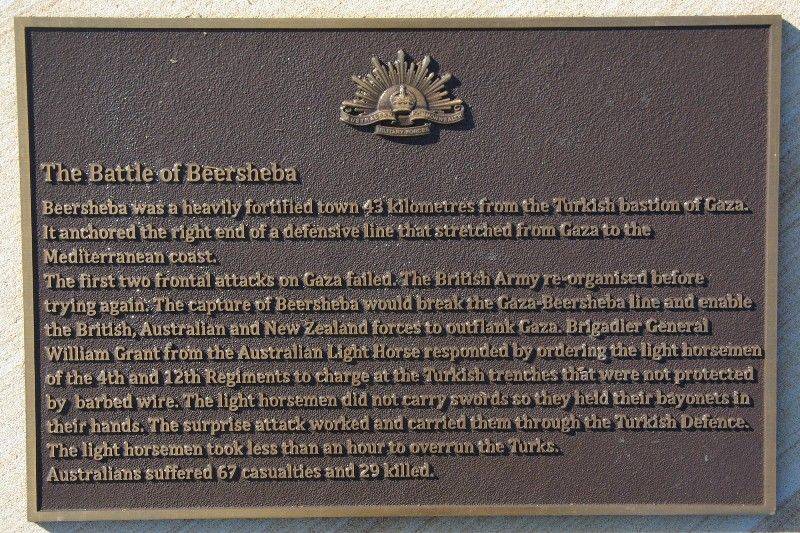 Beersheba Plaque :15-July-2015 Beersheba Plaque :15-July-2015