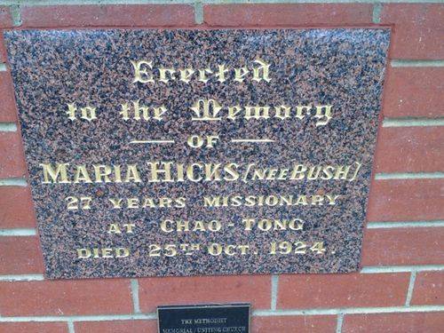Maria Hicks Plaque : March 2014