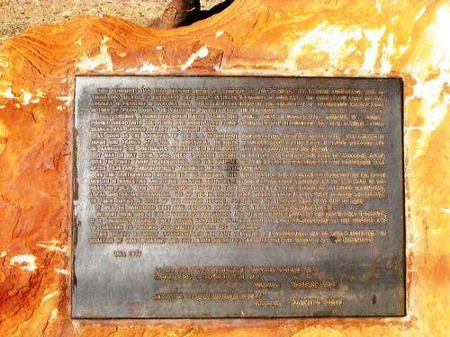 Dedication Plaque