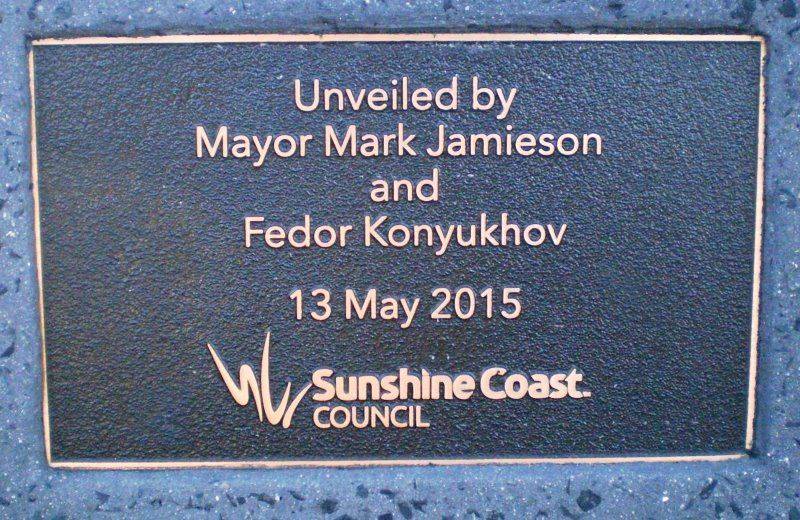 09-August-2015