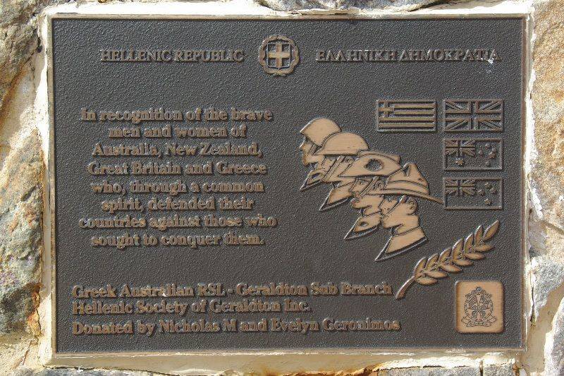 Hellenic Plaque: 18-August-2015