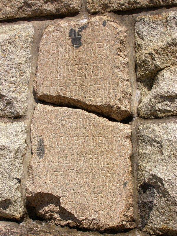 Inscription Plaque : 15-September-2014 Inscription Plaque : 15-September-2014