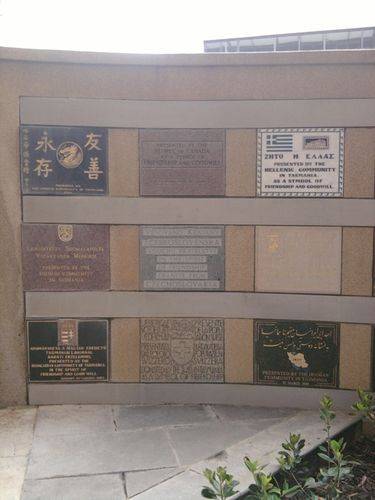 International Wall of Friendship : 19-January-2013