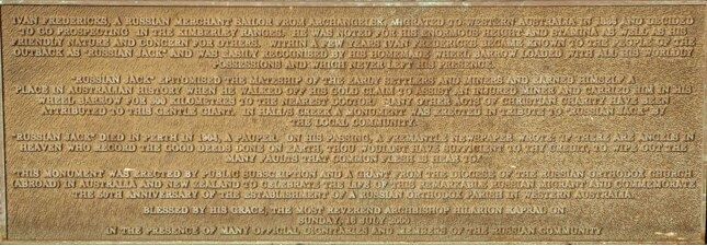 31-August-2023 31-August-2023