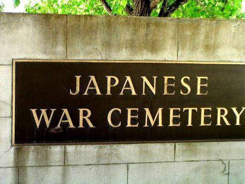 Japanese War Cemetery 2 Japanese War Cemetery 2
