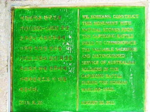 Korean War Memorial Capyeong Stone Inscription