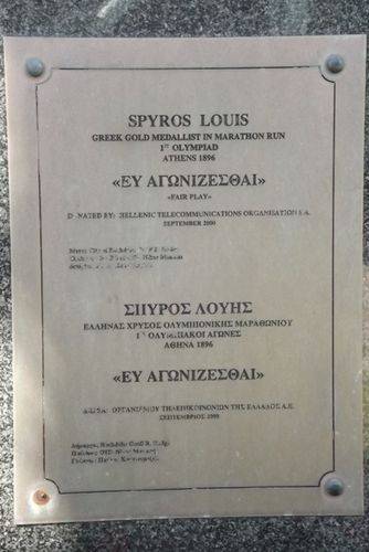 Spyros Louis Inscription : Feb 2014