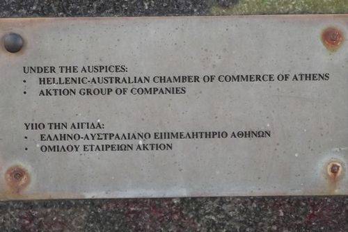 Spyros Louis Right Inscription: Feb 2014