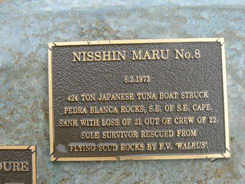 Nisshin Maru No8 Plaque : 2007
