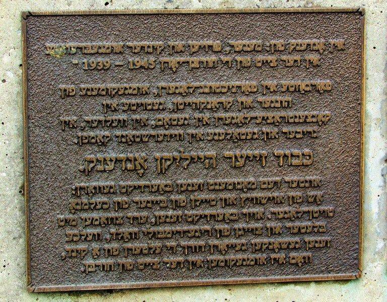 Hebrew Inscription 1: 23-September-2016