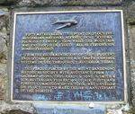 "Kyeema" Plane Crash : 18-December-2012