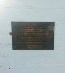2009 Bushfire Plaque : November 2013
