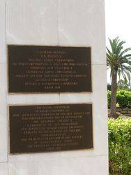 Inscription PlaqueS : 26-September-2014