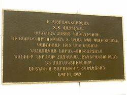Armenian Inscription : 26-September-2014