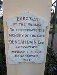 Bain Gates Inscription Plaque: 09-07-2013