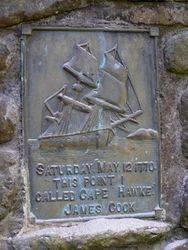 Plaque Inscription ; 17-September-2014