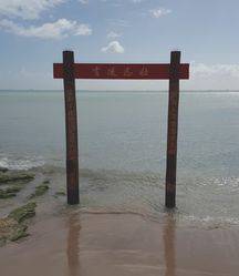 31-October-2017 (Mary Beaven)