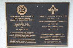 Plaque 2 : 14-March-2015