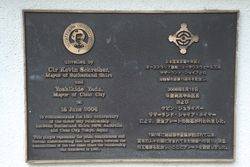Plaque 3 : 14-March-2015