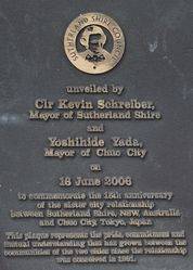 Plaque 3 Inscription : 14-March-2015