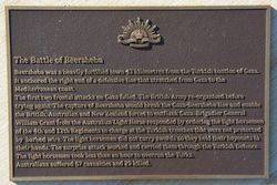 Beersheba Plaque :15-July-2015