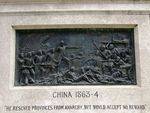General Charles Gordon   Right   Lower Frieze