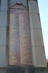 Gundagai War Memorial : 10-July-2011