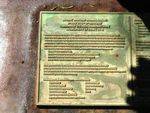 Howell Plaque