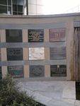 International Wall of Friendship : 19-January-2013