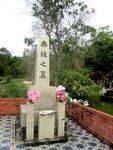 Japanese Citizens Memorial: 28-04-2013
