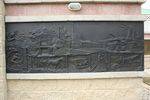 Comerford Memorial Wall 2 : 09-August-2014