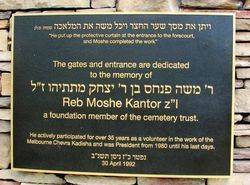 Plaque: 23-September-2016