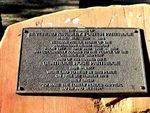 Reverend Partidge Inscription