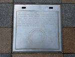 Sister Cities : 19-June-2013